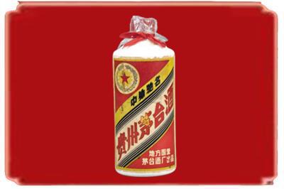 兰州市西固烟酒回收地方国营茅台酒.jpg